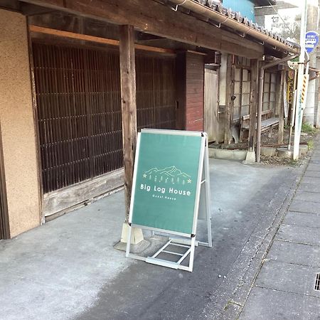 Big Loghouse - Vacation Stay 13327 Ogano Экстерьер фото